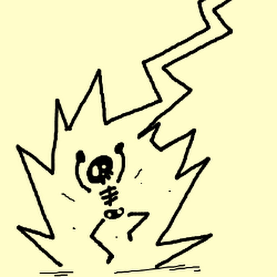 Рисунок киш дурак и молния