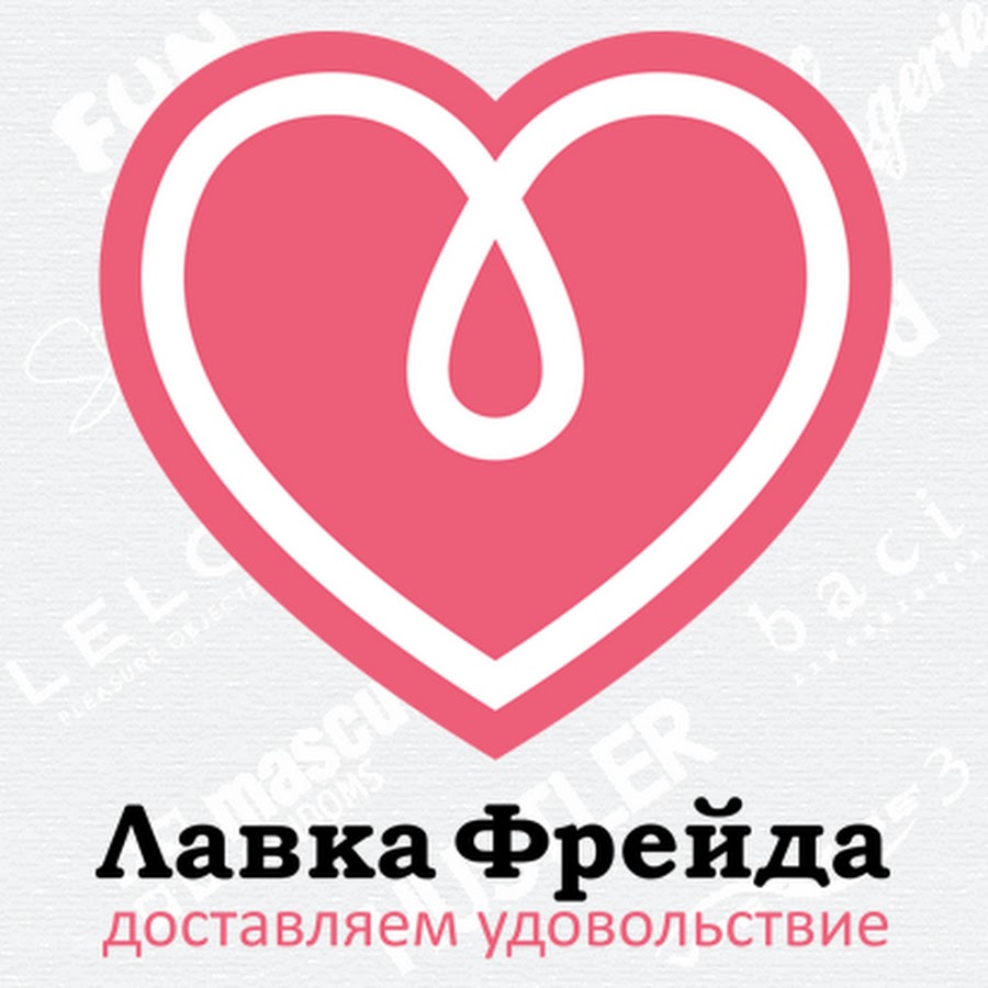 Лавка Фрейда Интернет Магазин