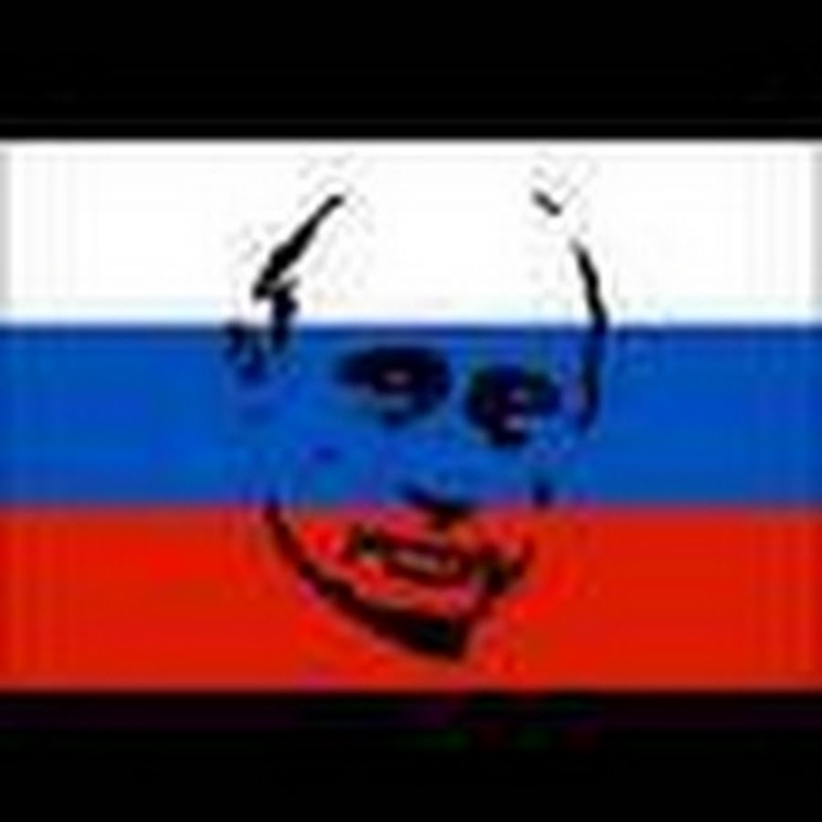 Пушка квадратный ватник. Цыганова рашка. Рашка квадратный ватник. Вата для ватников. Чебурашка военный.