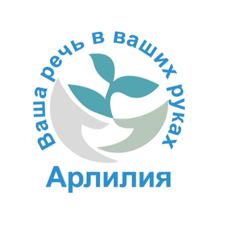Арлилия москва. Арлилия центр коррекции. Арлилия центр коррекции. Арлилия центр коррекции. Арлилия центр коррекции.
