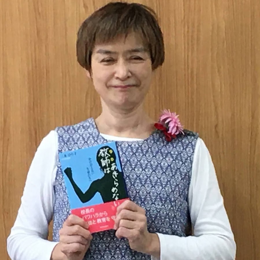 みきひろこ Youtube