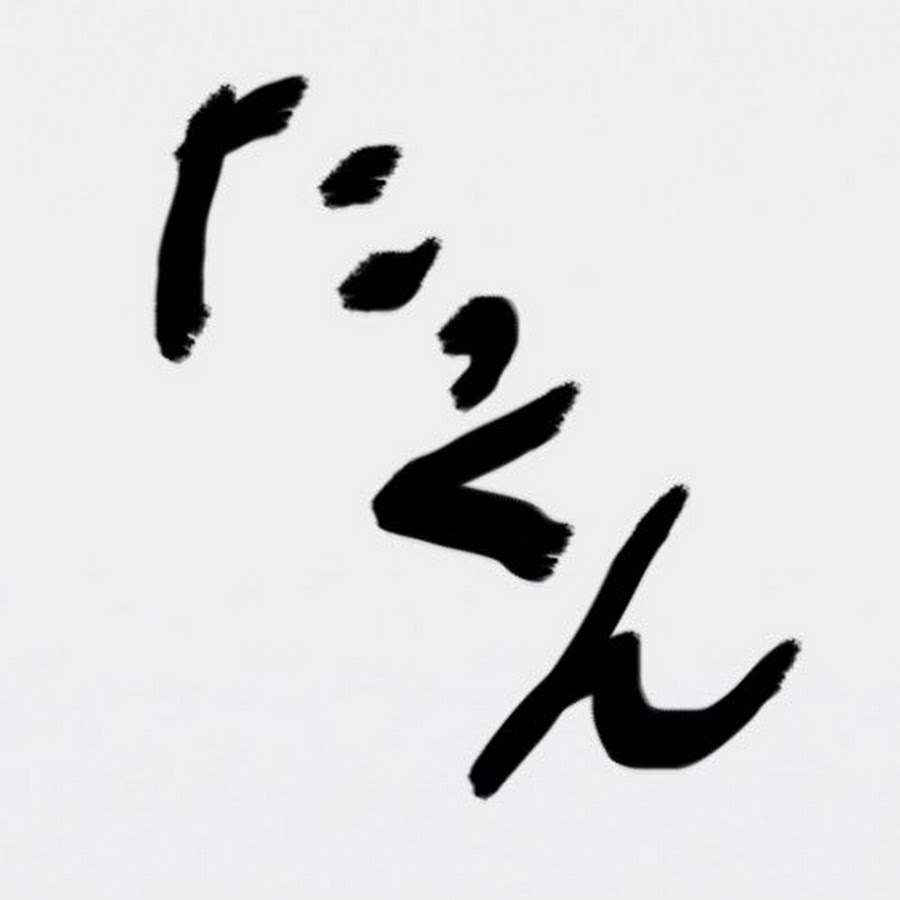 ゲーム部屋たっくん Youtube