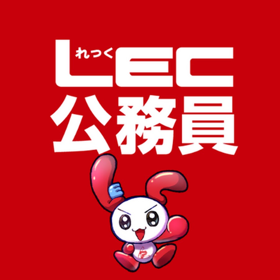 Spiだけで受験できる公務員試験の探し方と対策 独学 ３ヶ月で公務員試験合格 教養のみ型受験対策サイト