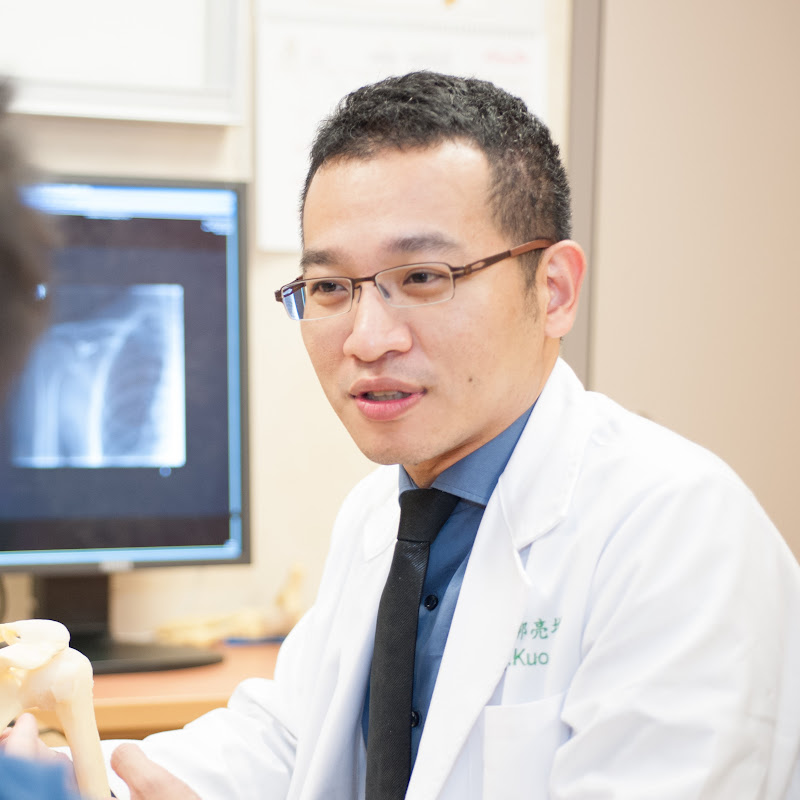 骨科郭亮增醫師 - 網紅的藏寶箱 