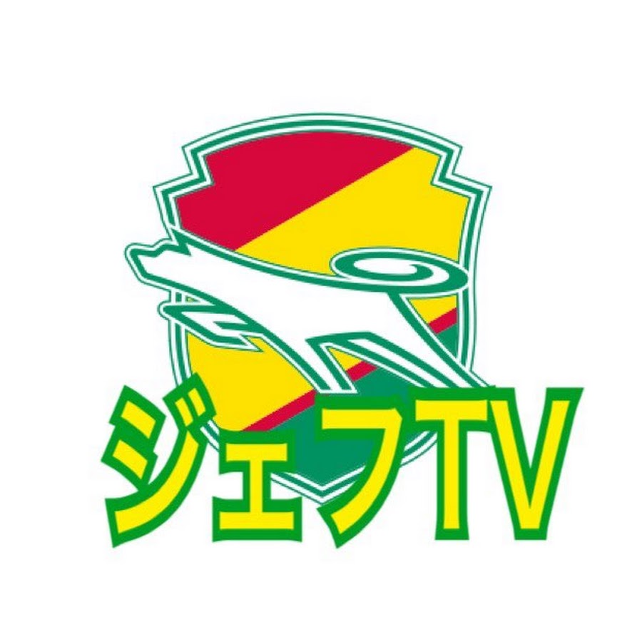 ジェフ千葉 千葉ロッテ応援チャンネル Youtube