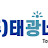 빌승