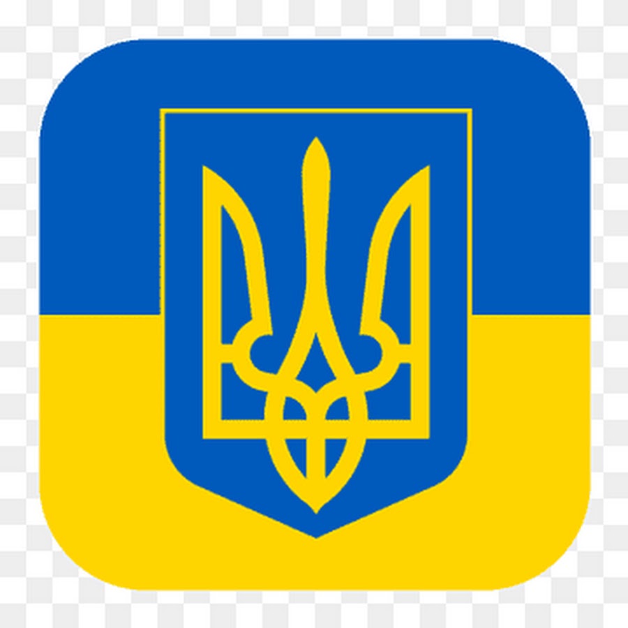Україна л. Флаг украины. Флаг унр 1917. Україна л. Флаг украины цвета.