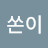 파엔tv