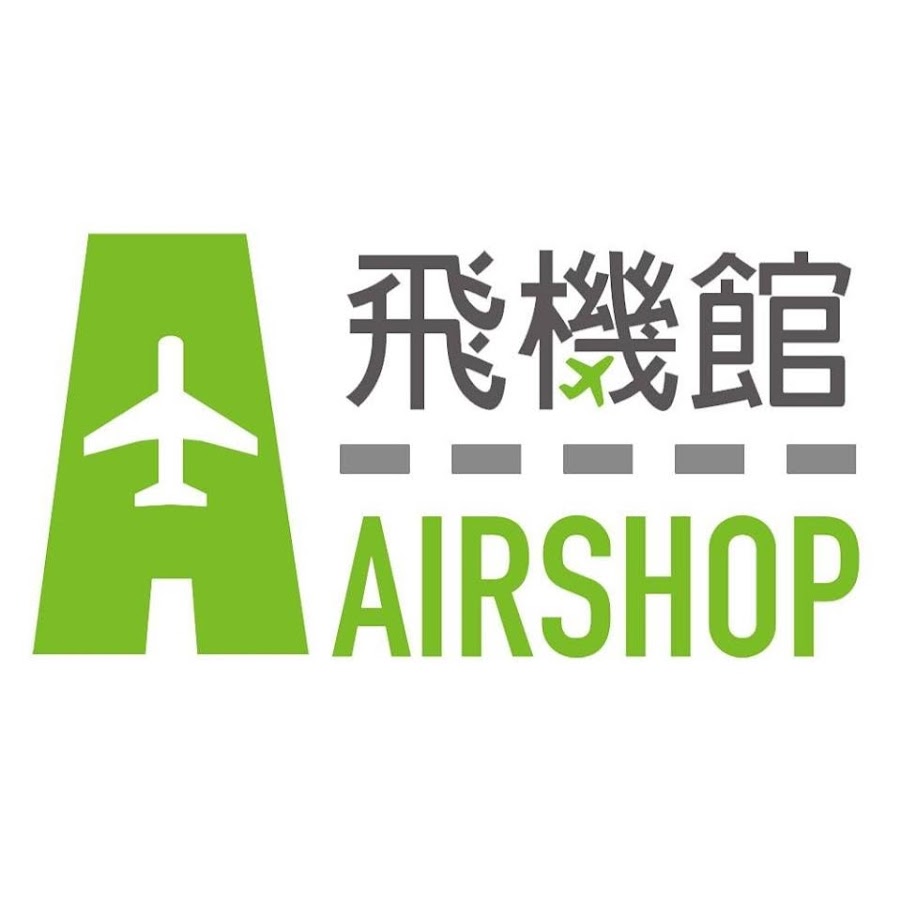 Airshop飛機館 Youtube