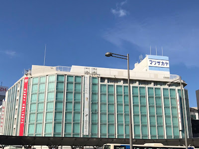 いろいろ 大丸 松坂屋 静岡 184628