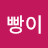 햄빵이