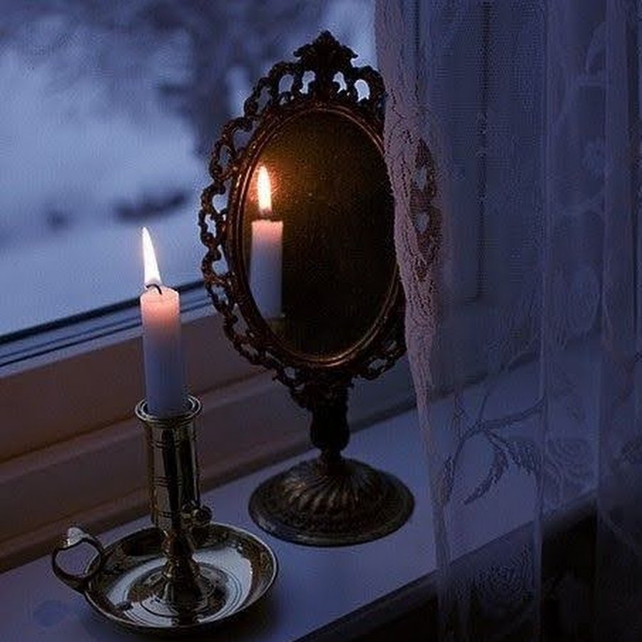 Зеркало и свеча