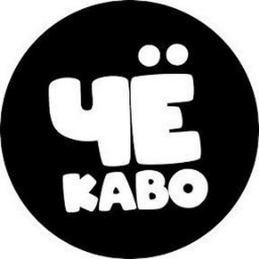 И чо картинка