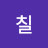 칠칠리소스