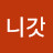 정스라소니