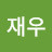단숨 Sweet Breathe
