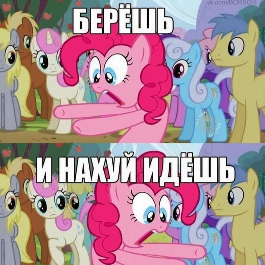 Берëшь и идëшь