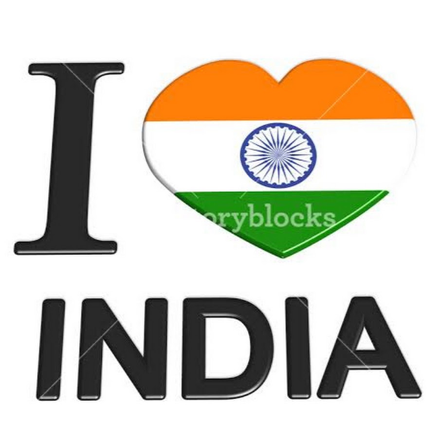 I love you india. Индия логотип. I Love India. Индия надпись. Телеканал Индия логотип