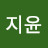 박지윤