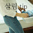 베러심플_Better simple