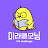 경윤미TV_디자인다소