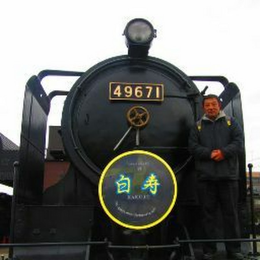 鉄道写真ニュースjapanese Railway News Youtube