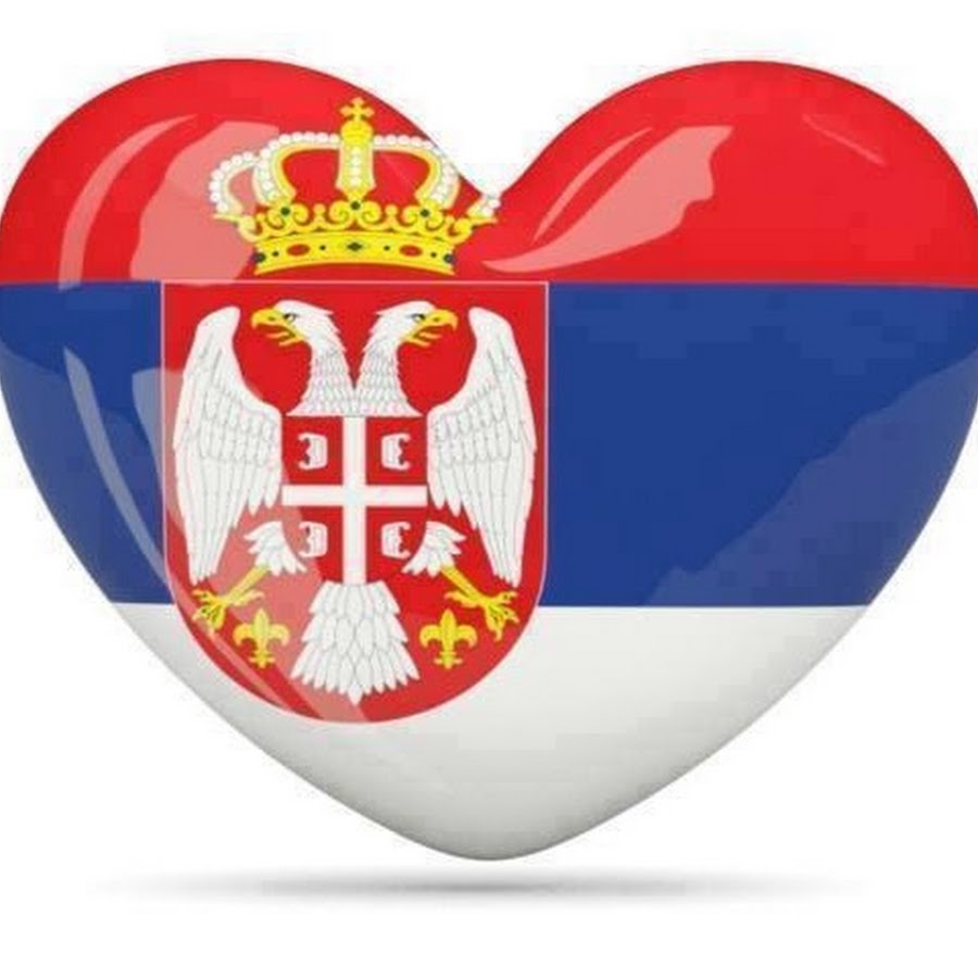 гос флаг сербии