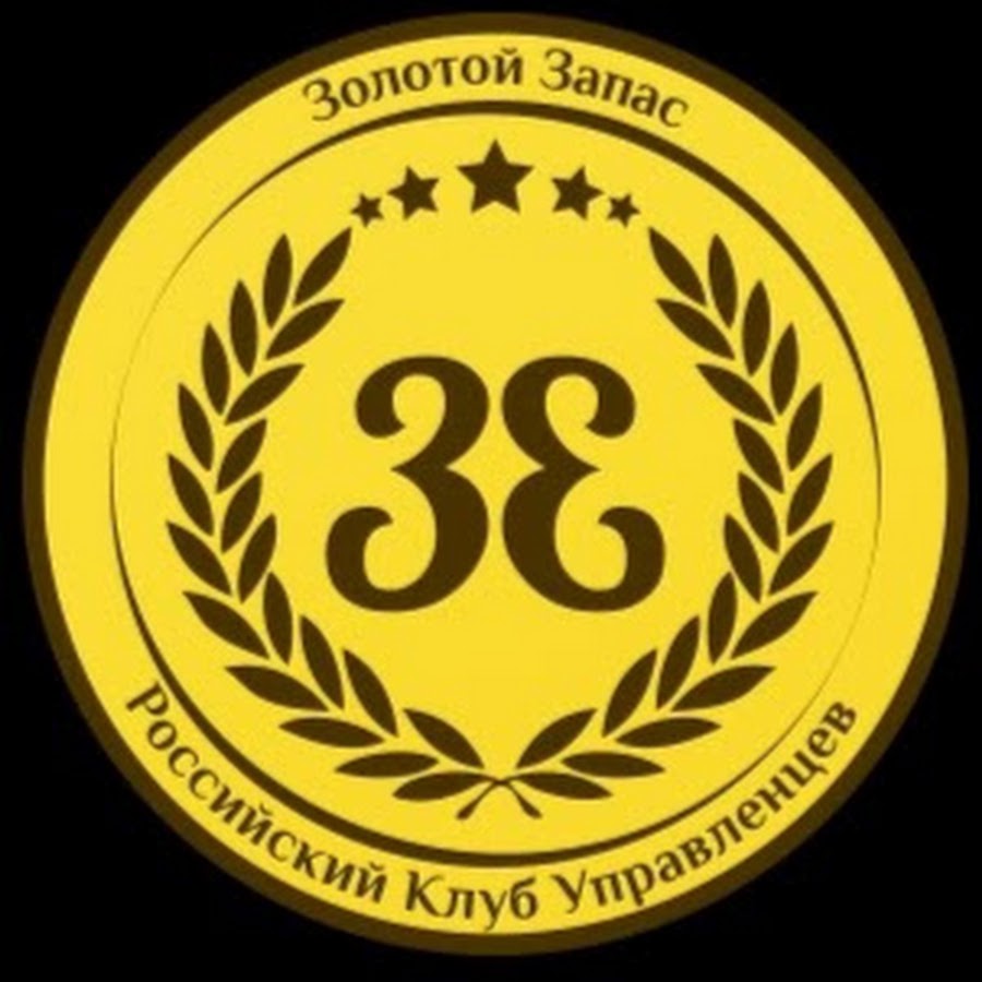 Золото клуб