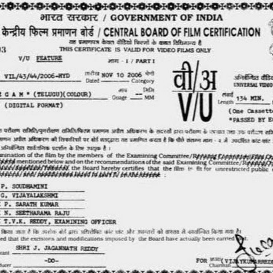 THE DEVIL'S LIGHT RAPPER