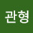 프로덕션옥탑방