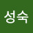 김성숙
