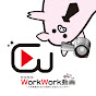 株式会社G&GWorkWork動画