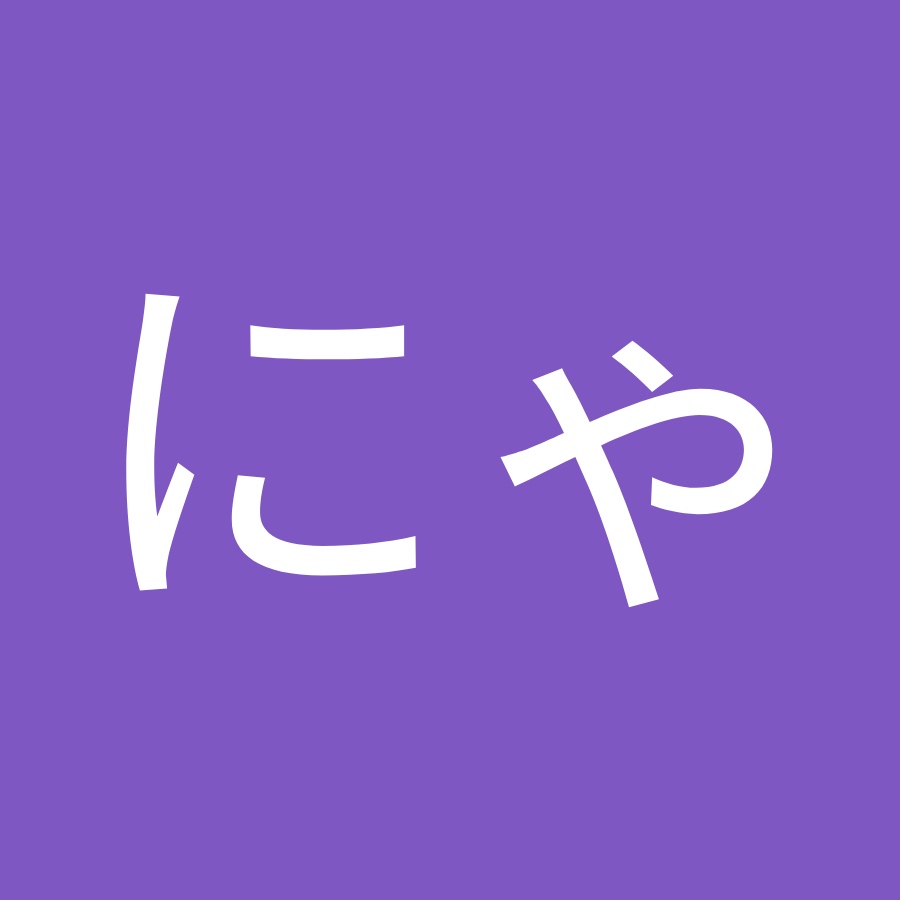 にゃろりもにすと Youtube