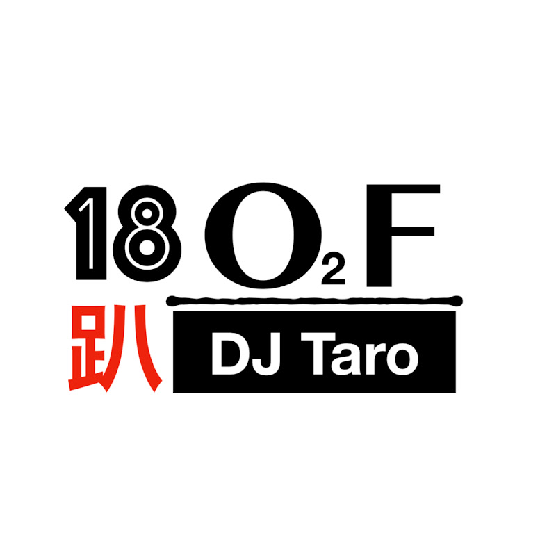 【O2F】Oxygen Formula EDM 紮背趴 - 網紅的藏寶箱 