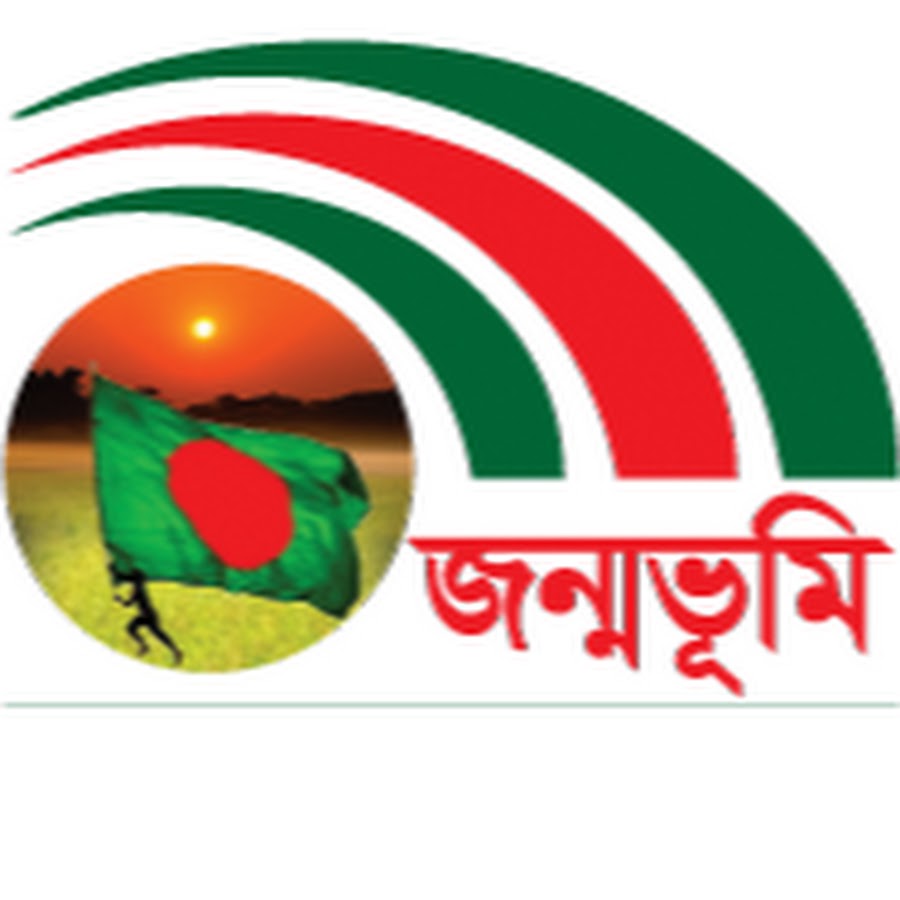 JONMO BHUMI TV **