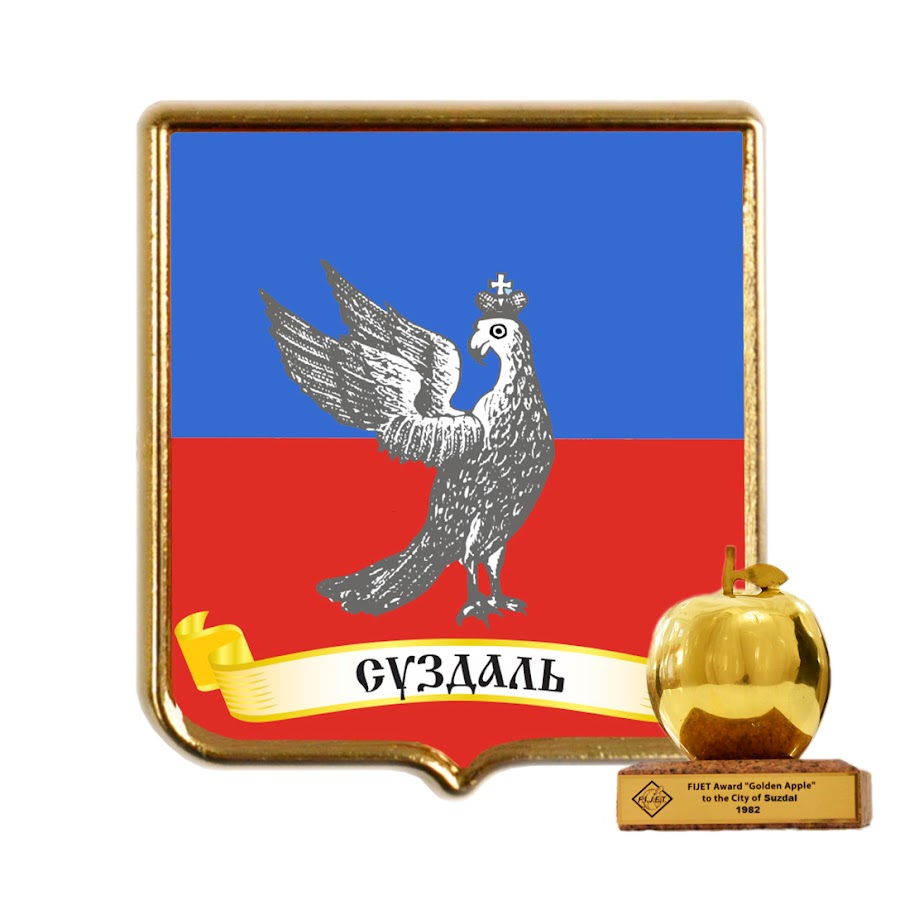 Герб суздаля рисунок