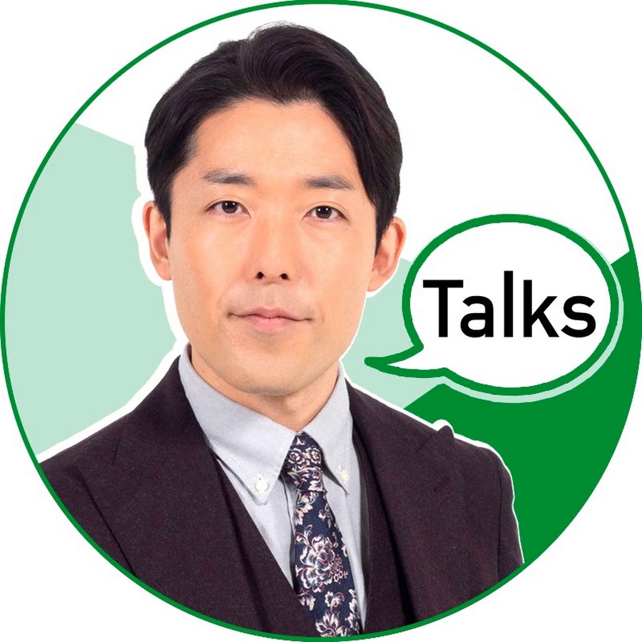 中田敦彦のトーク Nakata Talks Youtube