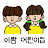 행복한아람어린이집