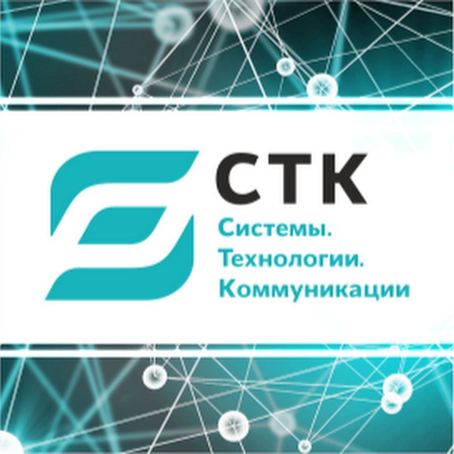 турслет. поладов ильдар камалович. анализ стк. современные технологии консалтинга. альфа лидер благовещенск.