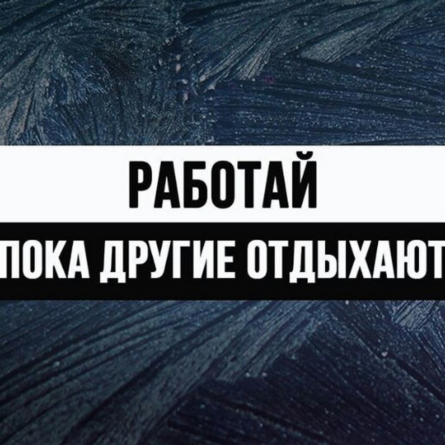 Road to the Dream цитаты