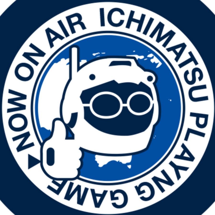 イチ松 Playing Game Youtube