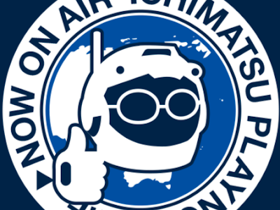 √100以上 いち まつ 捕物 帳 131354