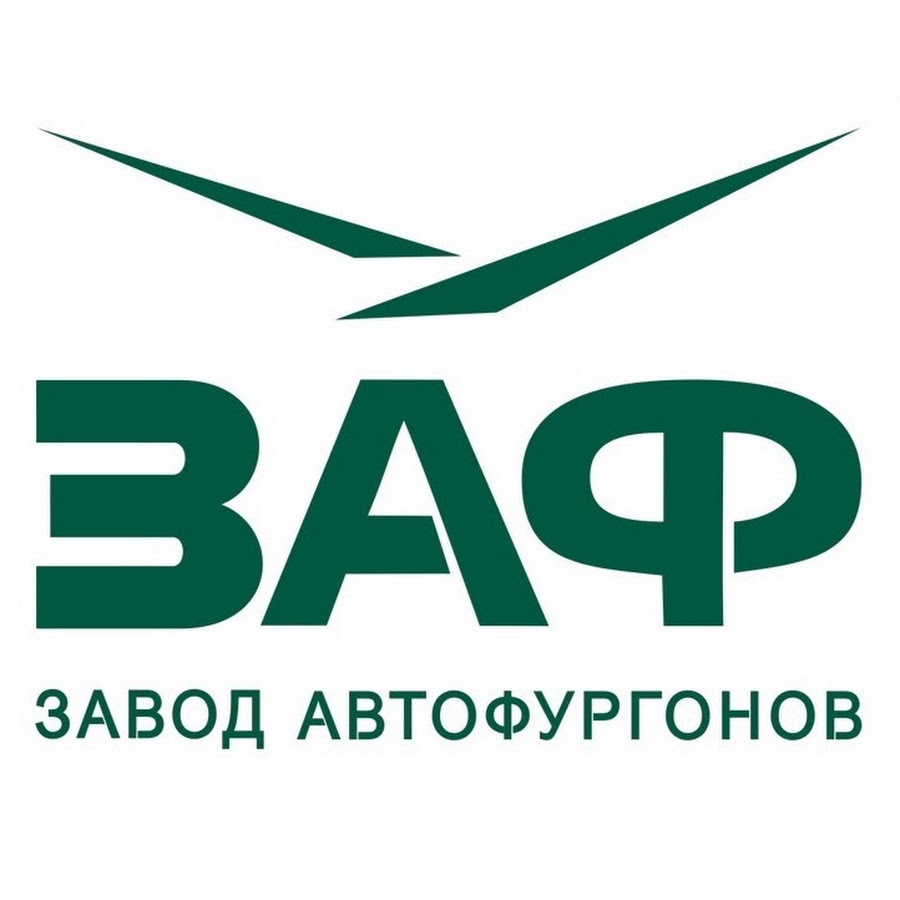 Цмф нижний новгород. Завод автофургонов. Комбинат автомобильных фургонов. Комбинат автомобильных фургонов логотип. Шумерлинский завод автофургонов.