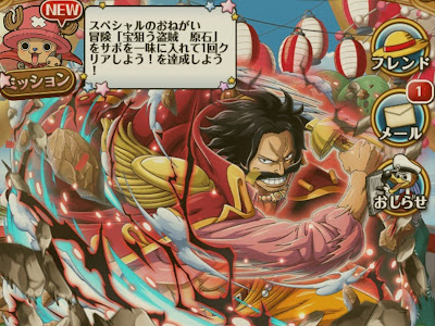 √100以上 サボ トラファルガー 871485