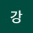 혜경강