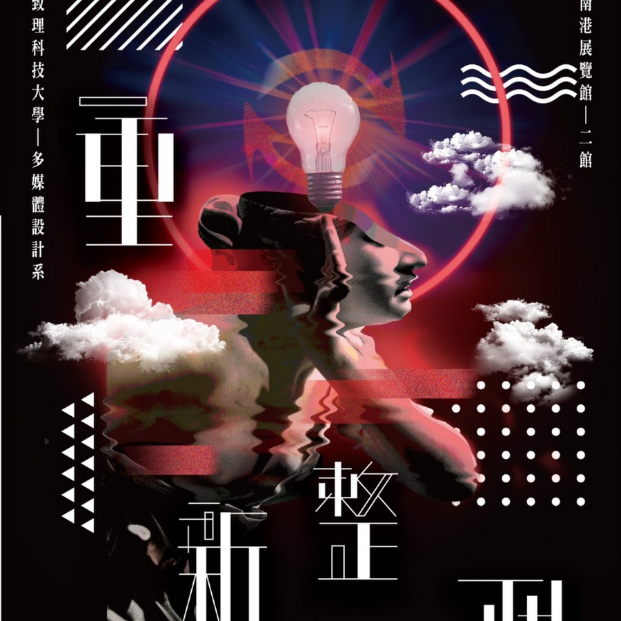 台湾学霸妹子陈语谦红遍亚洲各地 缤纷中国 就上学网