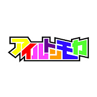 アイルトンモカ-AyrtonMocha-