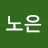 비체노은