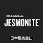 Jesmonite Japan Distribution