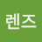 프렌즈